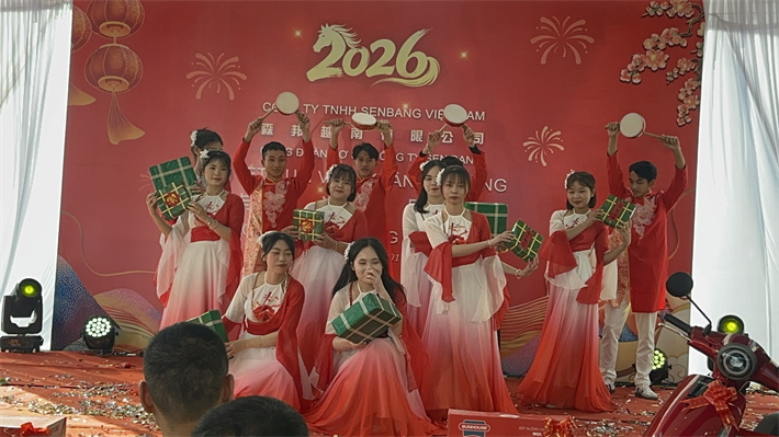 年會(huì) (3).jpg